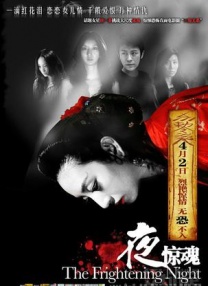 日女人逼视频